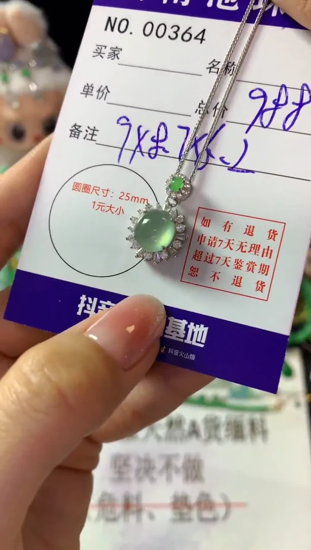 颈饰银S925镶嵌翡翠翡翠