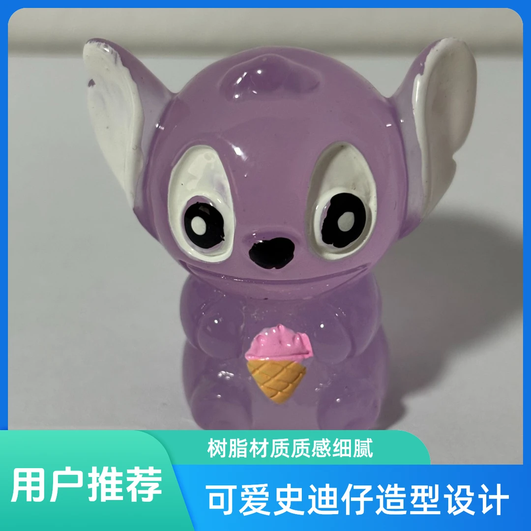 可爱史迪仔树脂夜光搞怪桌面摆件玩具生日礼物车摆件盲袋