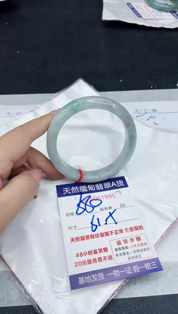 【闪购商品】翡翠手镯未镶嵌888888888888
