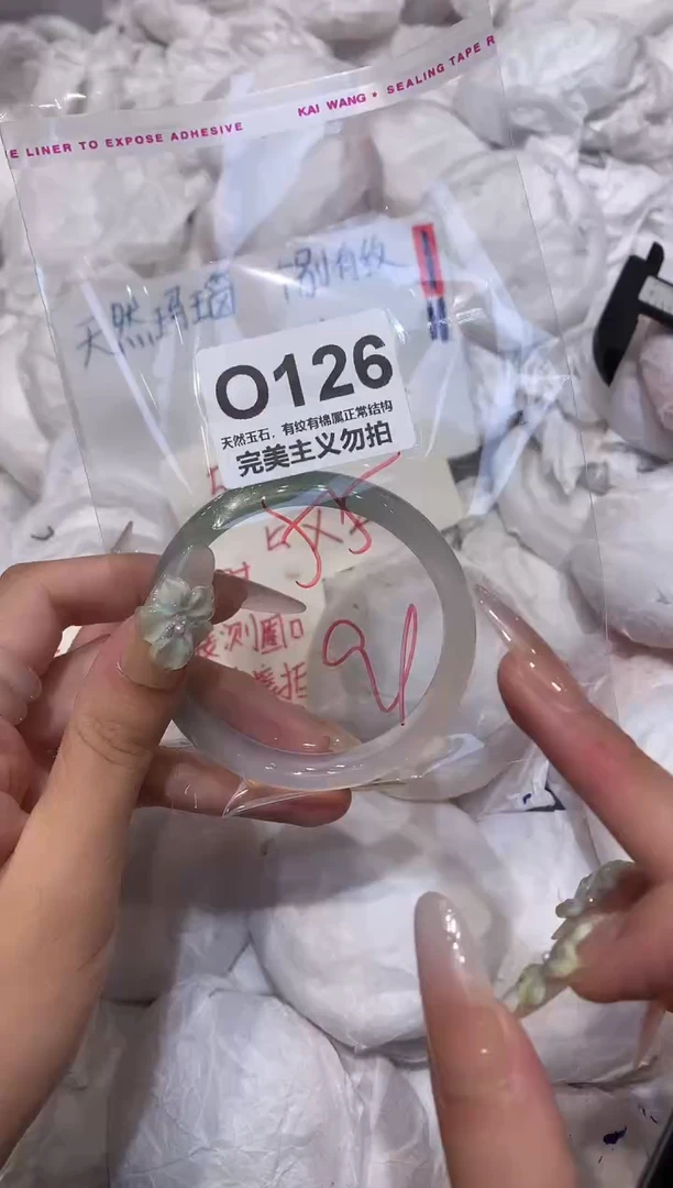 玛瑙/玉髓手镯未镶嵌55