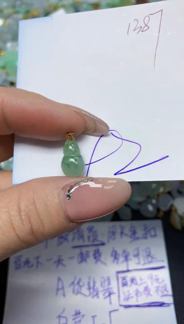 【闪购商品】翡翠挂件18K金镶嵌 天然翡翠A货