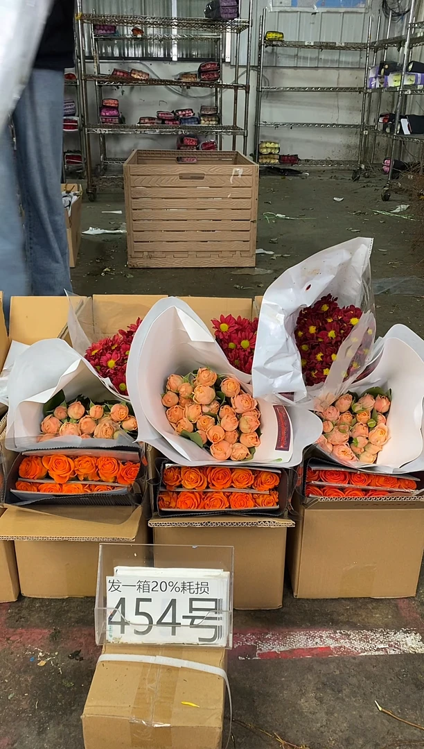 454号♥中通含20%耗损发一箱鲜花