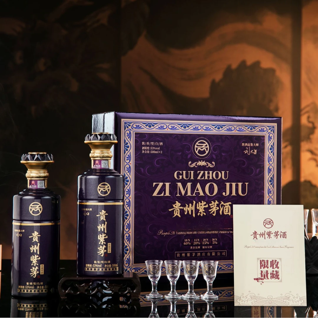 紫茅贵州紫茅酒 珍藏珍品53度酱香型白酒500ml*2礼盒装53%Vol