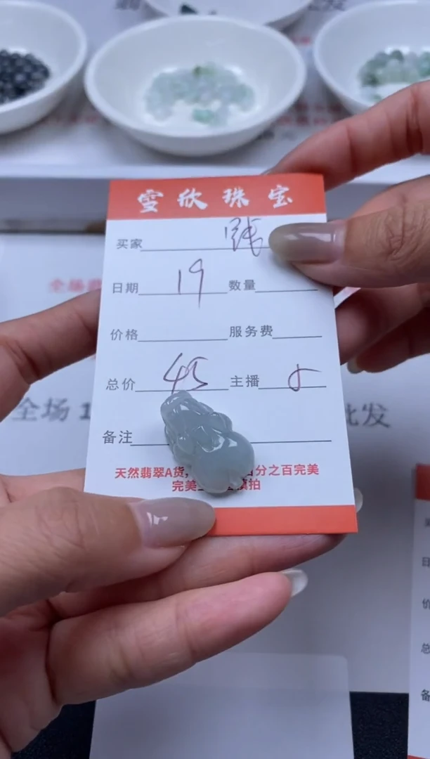 【闪购商品】翡翠颈饰未镶嵌雪欣散珠定制diy