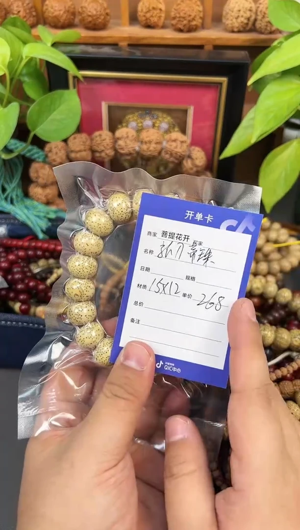 【闪购商品】星月菩提手串