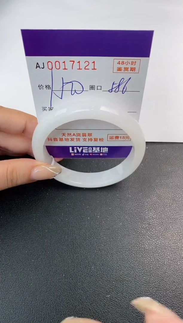 未镶嵌手镯翡翠天然A货翡翠