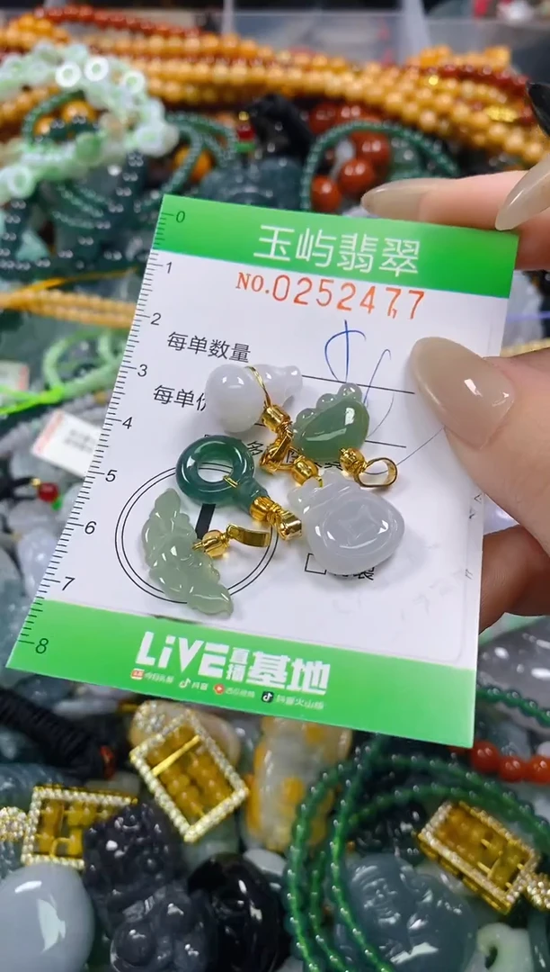 颈饰未镶嵌翡翠闪购0252477