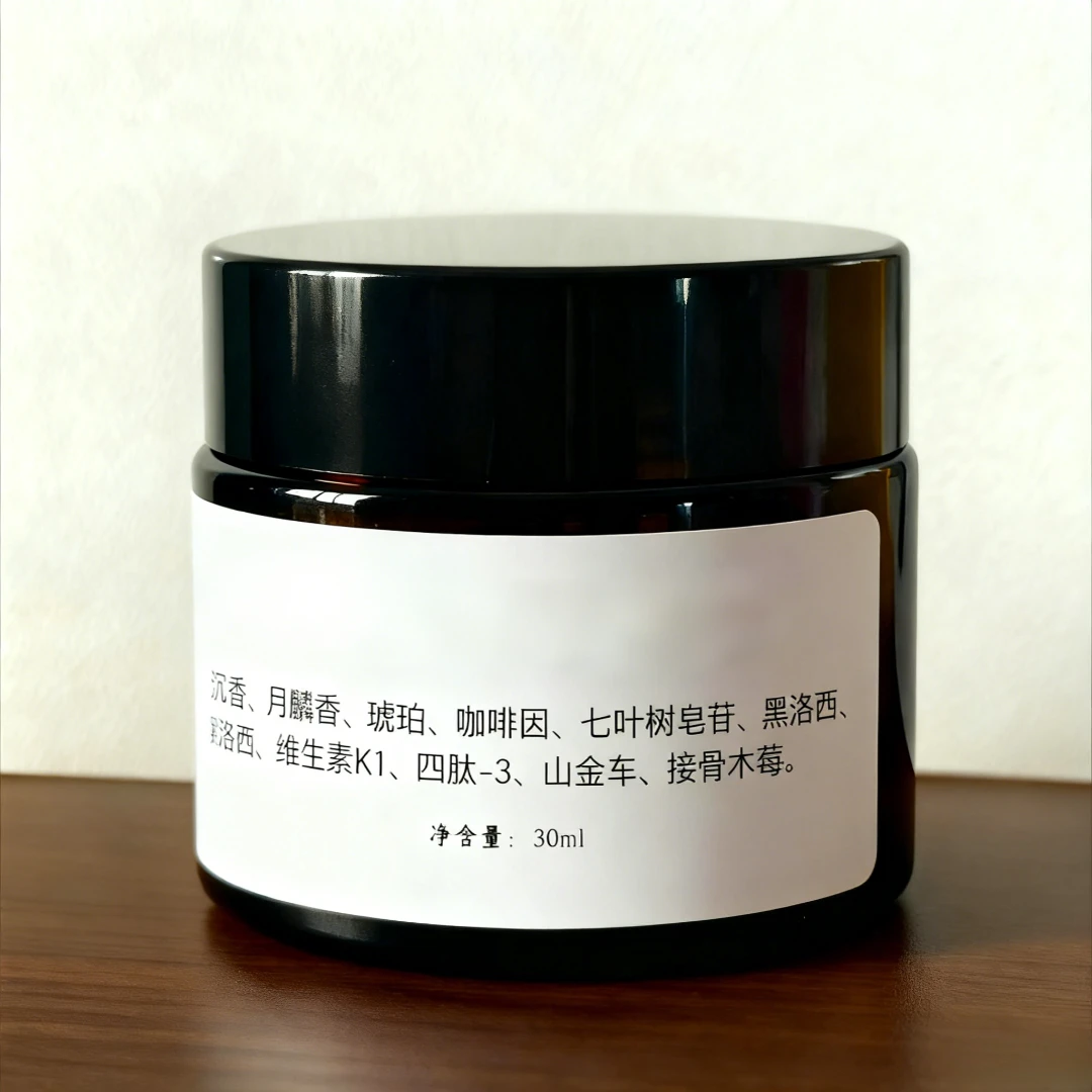 月麟沉香精油   （GAO）