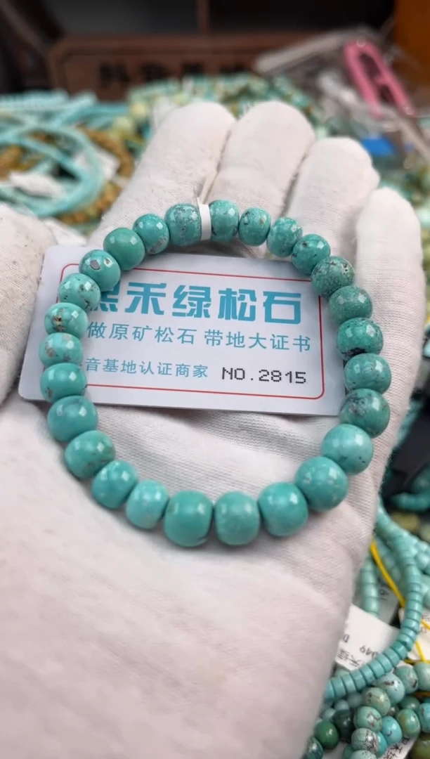 未镶嵌绿松石松石2815