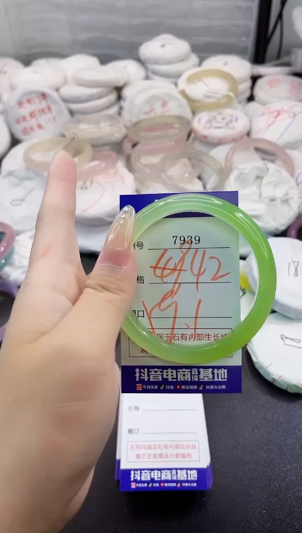 玛瑙/玉髓手镯未镶嵌7939