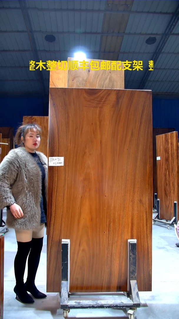 【闪购商品】木木艺E461-183-93-6