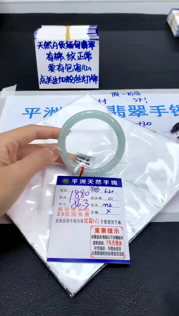 翡翠手镯未镶嵌111111111111111