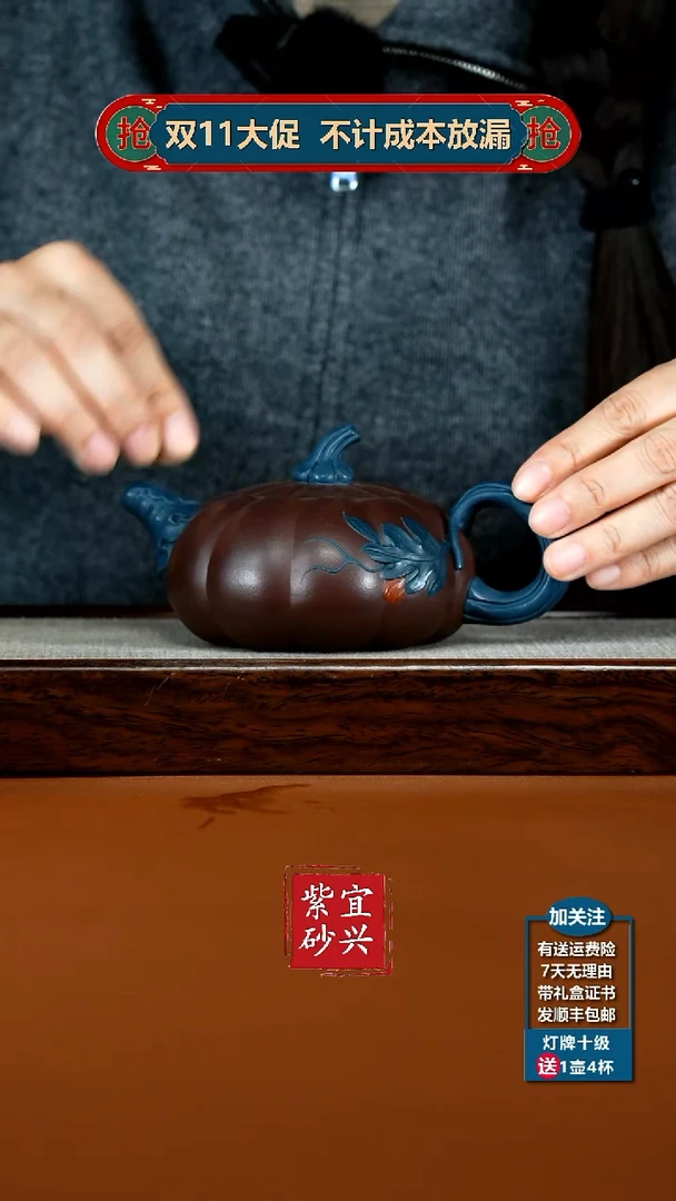 茶壶紫砂蒋静明陈腐老紫泥仿生南瓜300CC