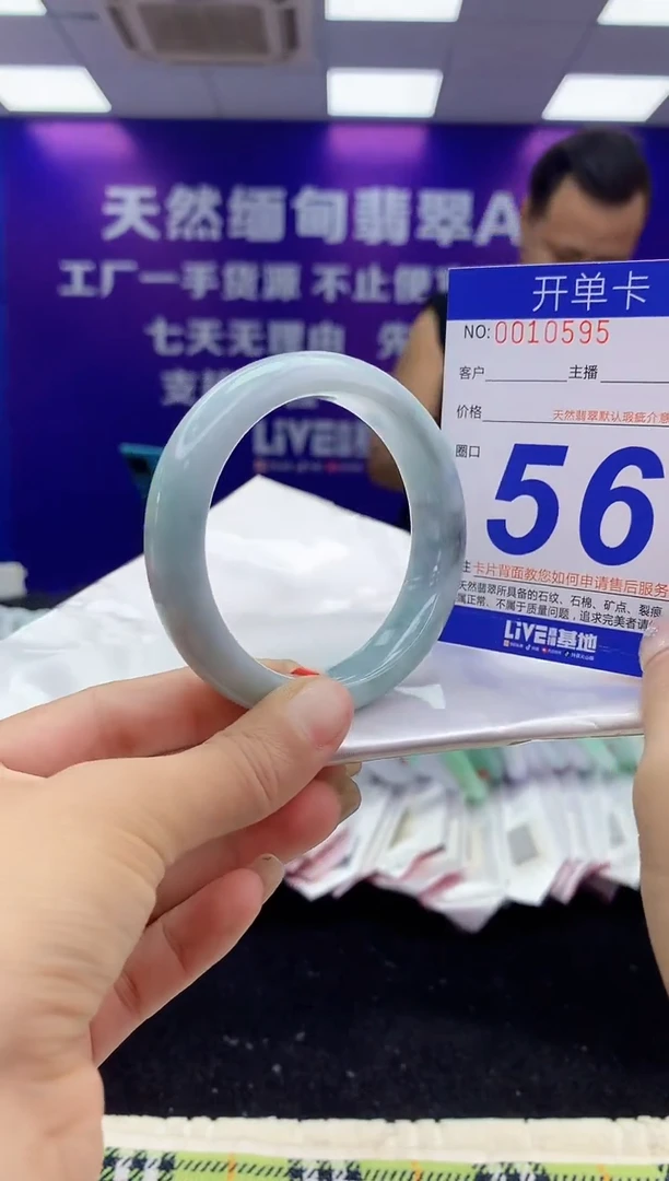 未镶嵌手镯翡翠AAAAAAAAAAAA