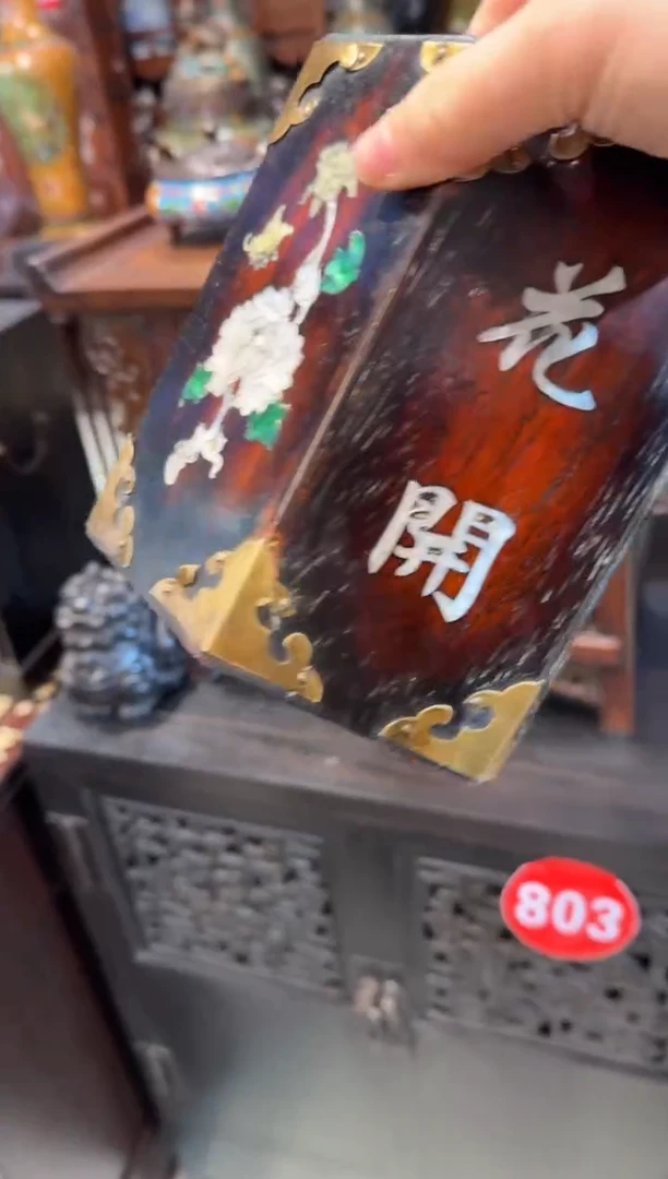 木紫檀花开富贵笔筒180.88888888