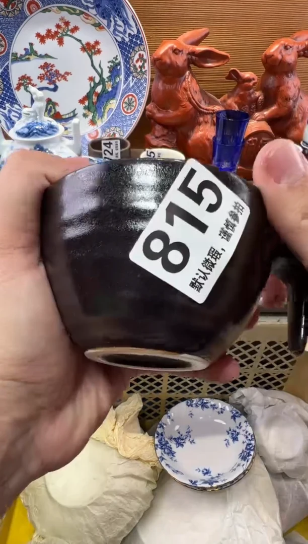 ?*茶瓷器瓷器瓷器瓷器瓷器瓷器瓷器瓷器