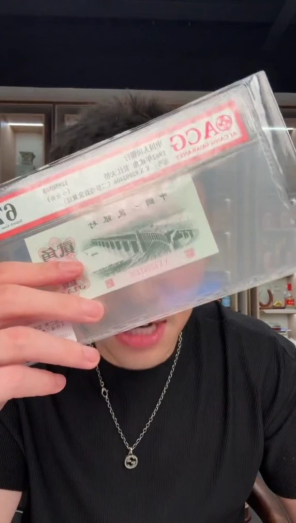 ACG评级-三版大桥两角00冠单张不挑号