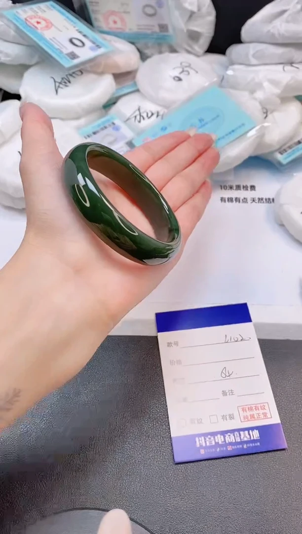 未镶嵌手镯和田玉15L102-54