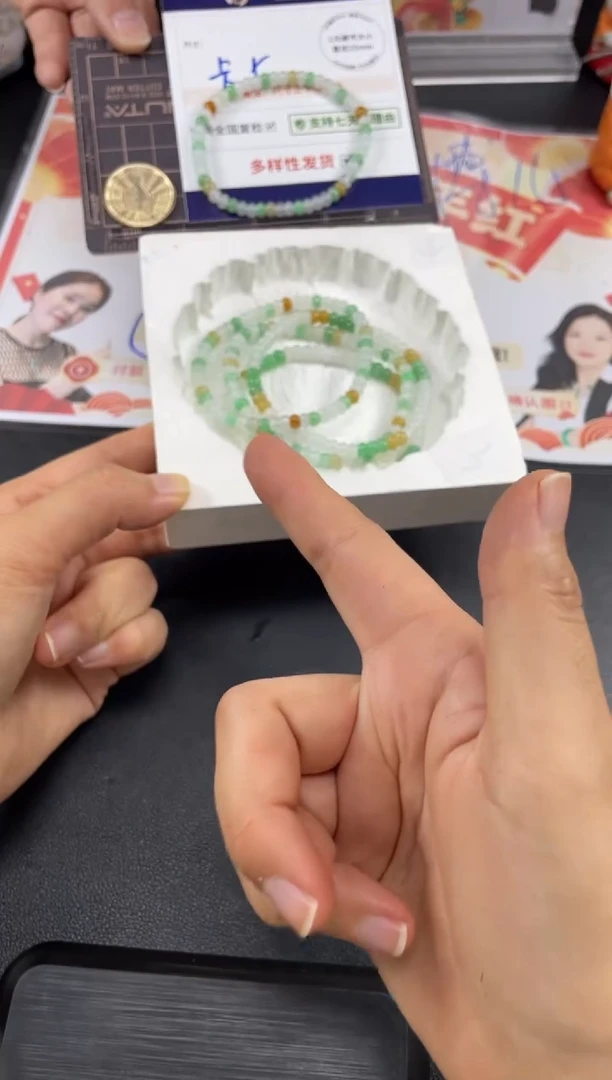 【闪购商品】翡翠挂件未镶嵌FL30多宝手串@CP多样性发其一配绳