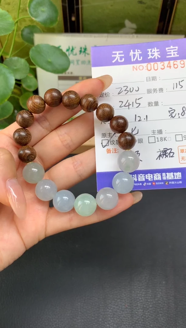 未镶嵌定制翡翠一**鸢E879