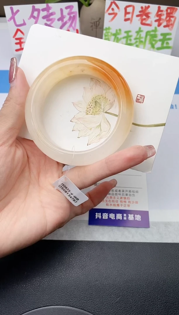 未镶嵌手镯石英质玉j110-HB多样性发货55+