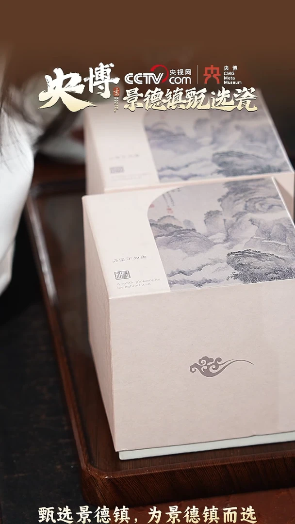 【闪购商品】【央博甄选】景德镇手工手绘下盲盒