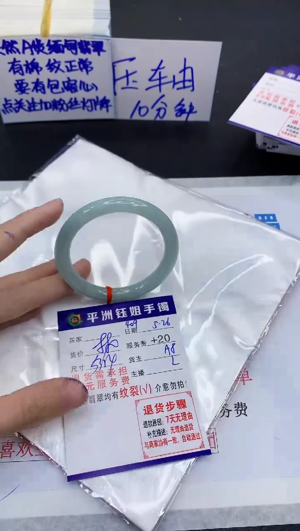 翡翠手镯未镶嵌11111111111