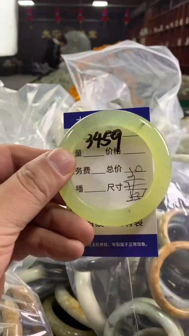 未镶嵌蛇纹石玉手镯3459