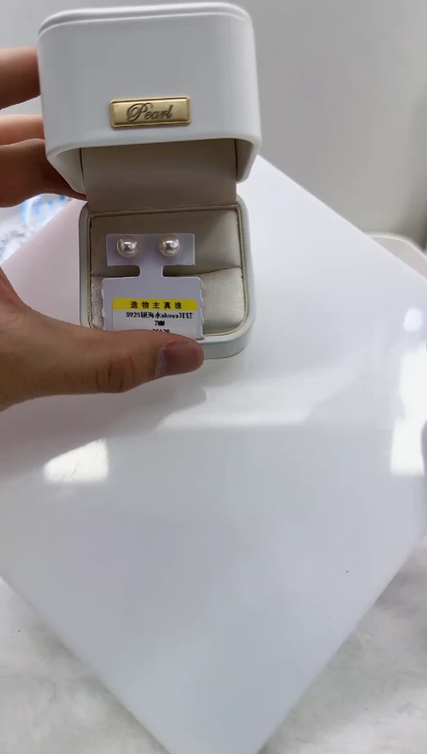 【闪购商品】海水珍珠DA银S925镶嵌ss128 耳钉7