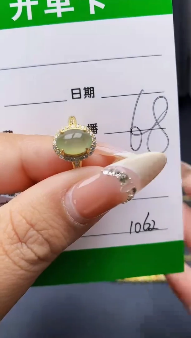 翡翠戒指银S925镶嵌1062