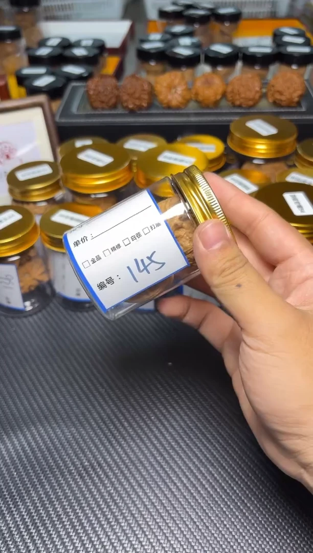 文玩核桃把件顺***然145南瓜墩44