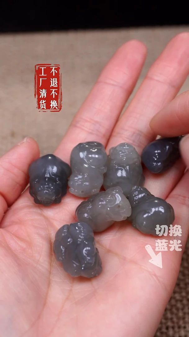 【闪购商品】和田玉挂件未镶嵌80工厂清货 不退不换 多样性发1