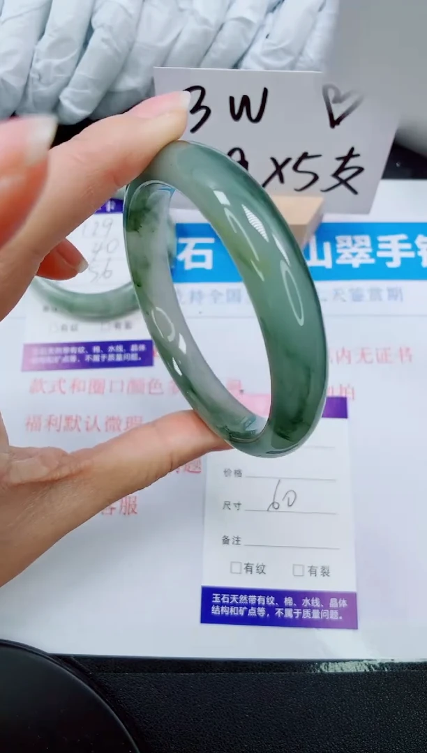 【闪购商品】石英质玉手镯未镶嵌130-60