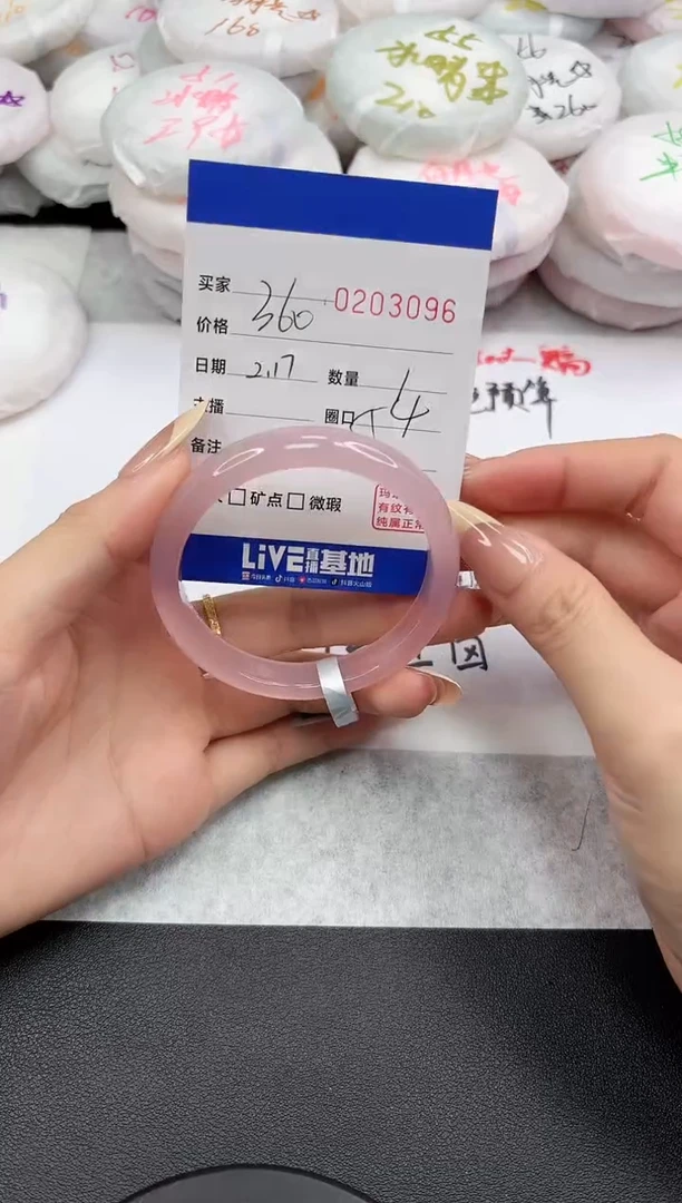 【闪购商品】玛瑙/玉髓手镯未镶嵌3096