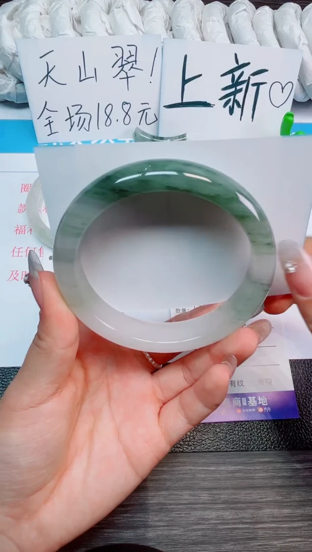 石英质玉手镯未镶嵌24-62