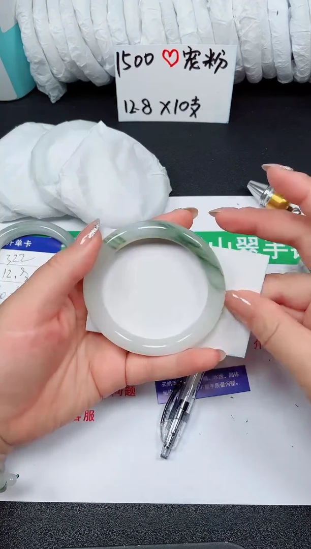 石英质玉手镯未镶嵌323-