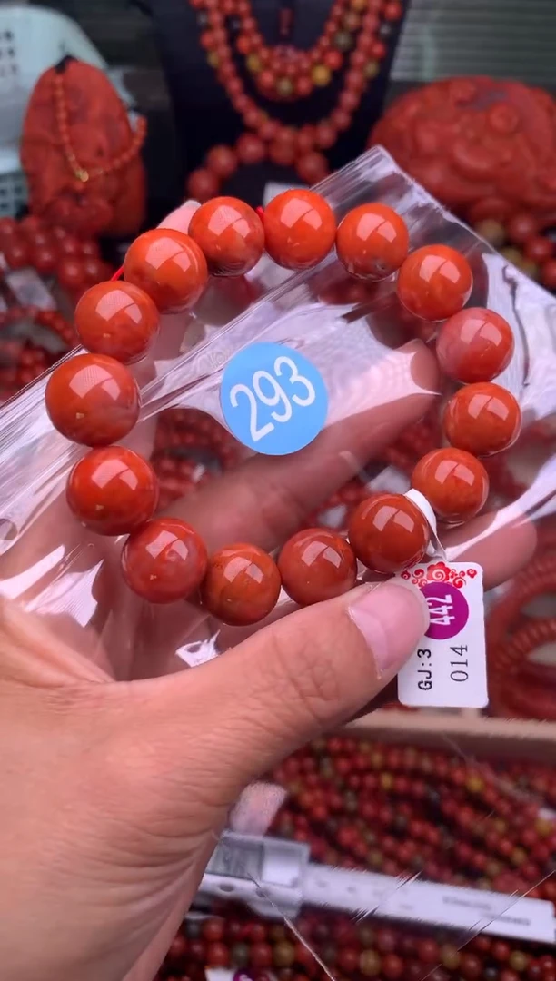 【闪购商品】南红玛瑙珠宝奇石未镶嵌293-14