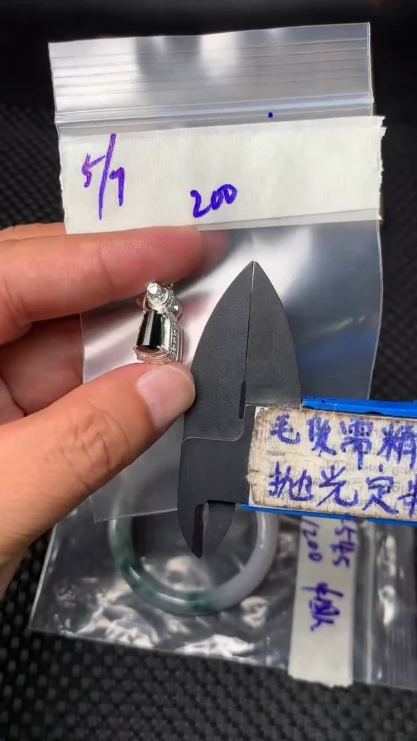 定制翡翠合金毛货需抛光多样性拍一发一
