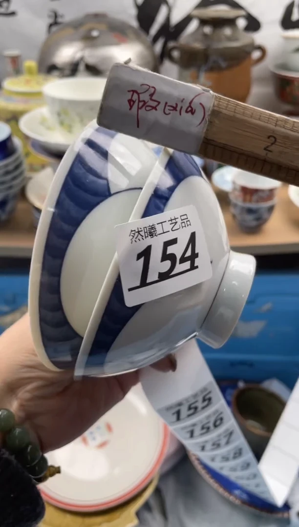 【闪购商品】瓷片154