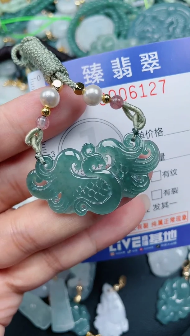 颈饰未镶嵌翡翠.0006127