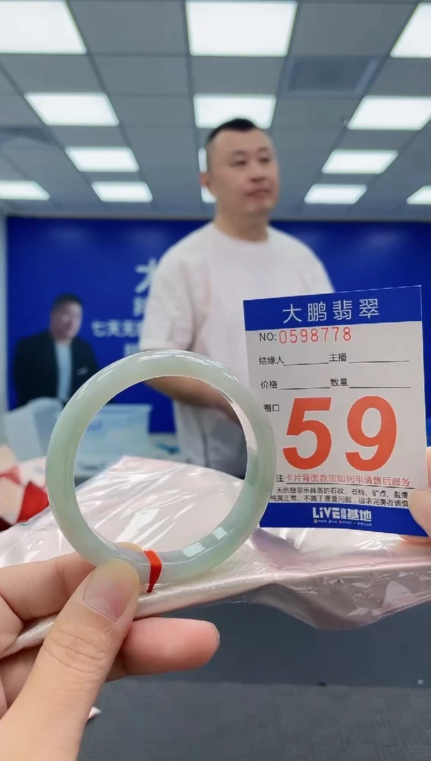 未镶嵌手镯翡翠AAAAAAAAAA