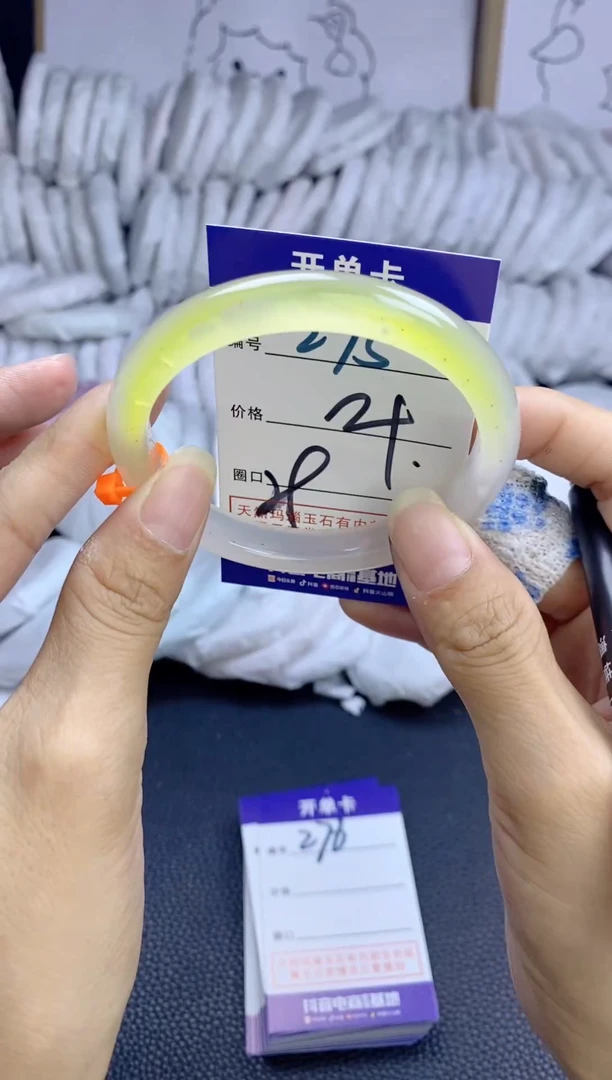 手镯玛瑙/玉髓未镶嵌275