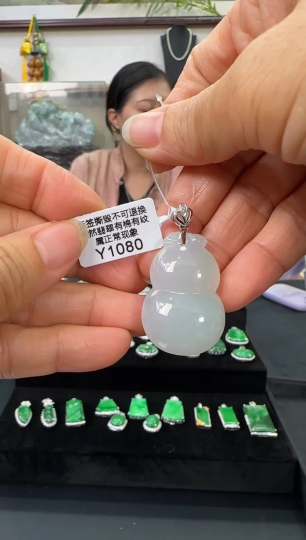 翡翠18K金镶嵌颈饰Y1080葫芦