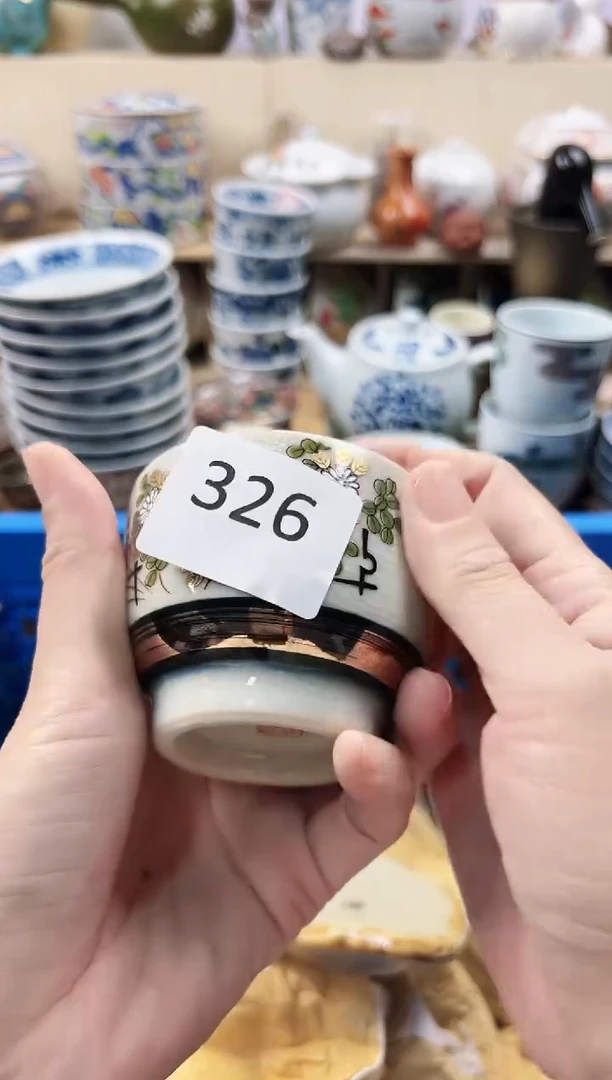 瓷片冰****．你好你好326