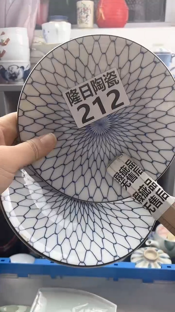 【闪购商品】瓷片212longritaoci