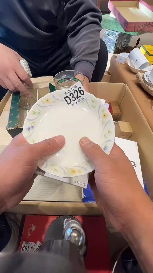 瓷片大***见乱山瓷片D326