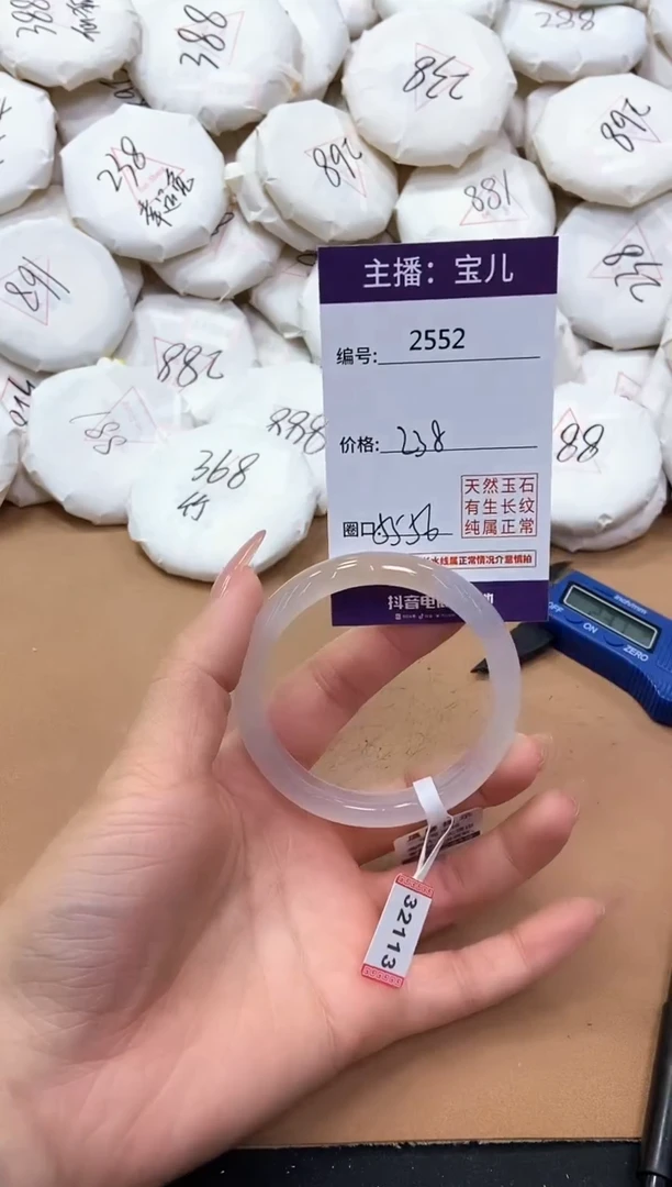【闪购商品】玛瑙/玉髓手镯未镶嵌2552