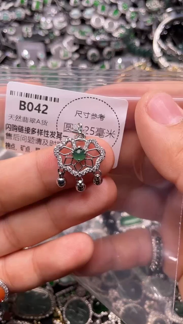 翡翠未镶嵌颈饰B042吊坠