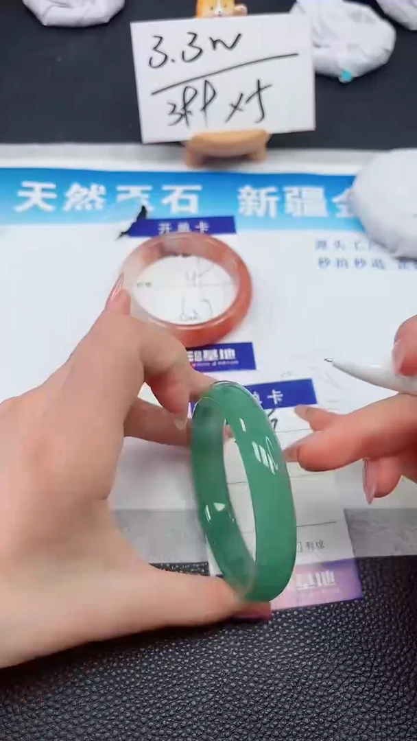 【闪购商品】石英质玉手镯未镶嵌569
