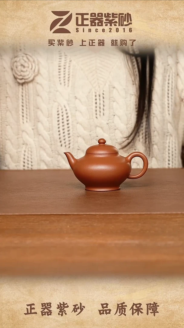 茶壶紫砂温可嘉 华颖 朱泥140cc
